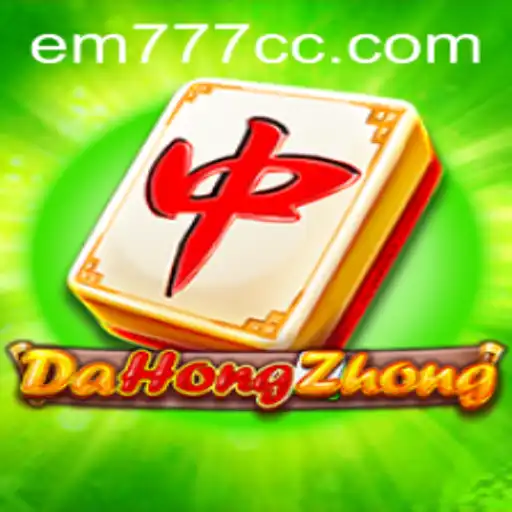 Discovering DaHongZhong: The Timeless Classic with a Modern Twist